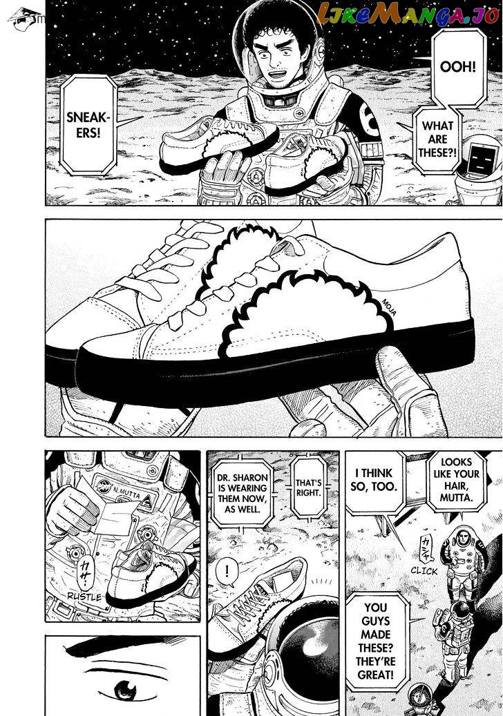 Uchuu Kyoudai chapter 270 - page 10