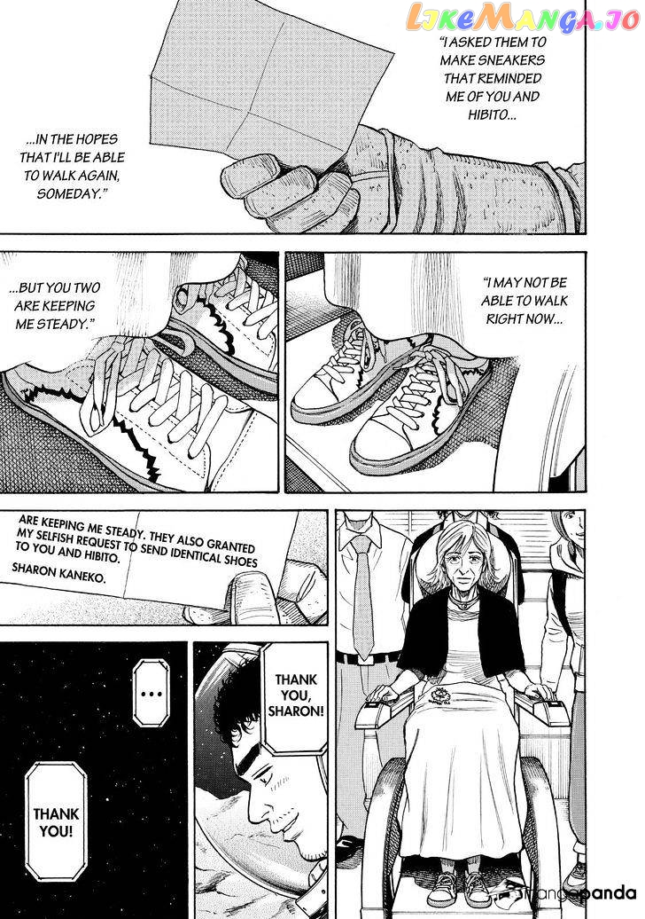 Uchuu Kyoudai chapter 270 - page 11
