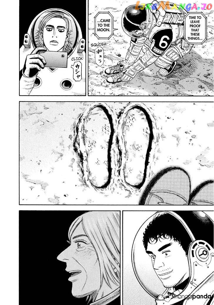 Uchuu Kyoudai chapter 270 - page 12