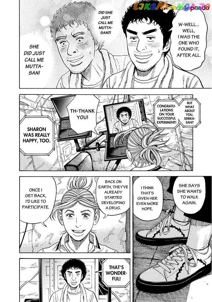 Uchuu Kyoudai chapter 270 - page 18