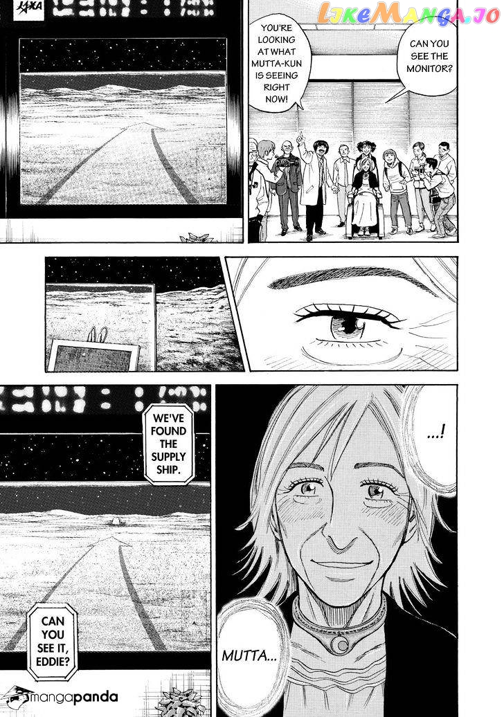 Uchuu Kyoudai chapter 270 - page 5