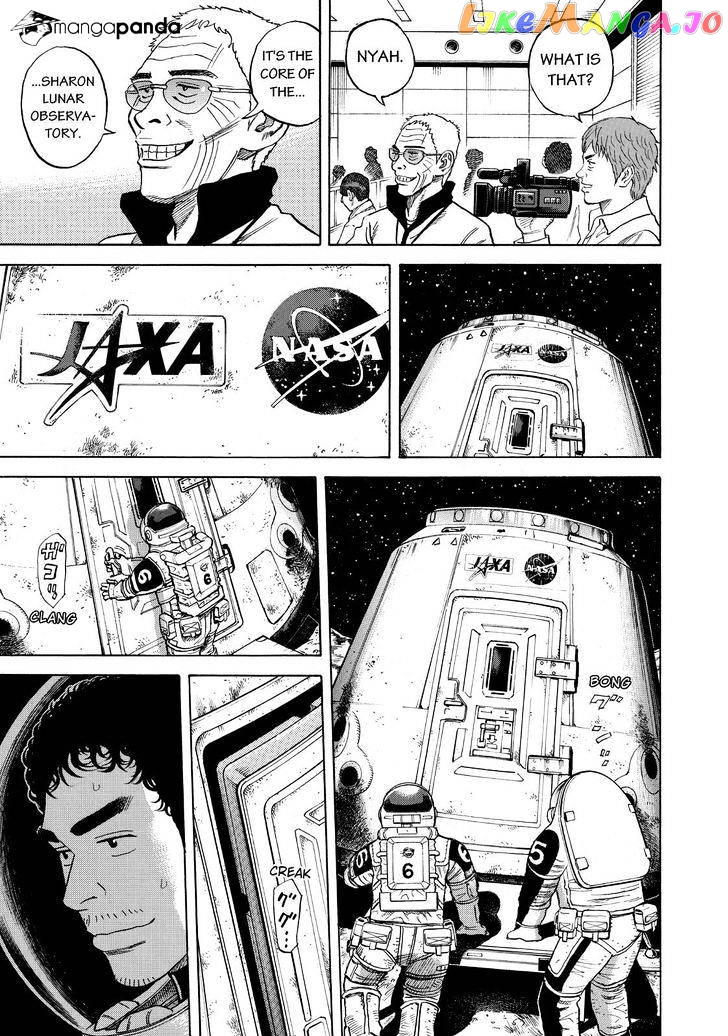 Uchuu Kyoudai chapter 270 - page 7