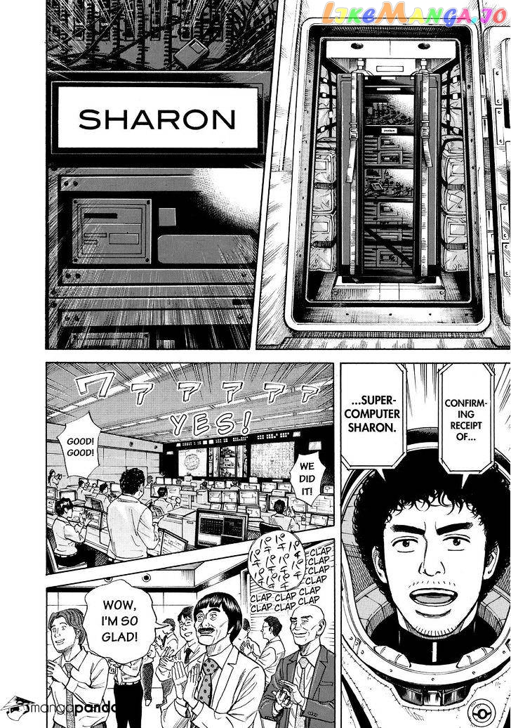 Uchuu Kyoudai chapter 270 - page 8