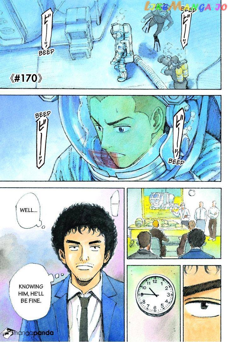 Uchuu Kyoudai chapter 170 - page 1