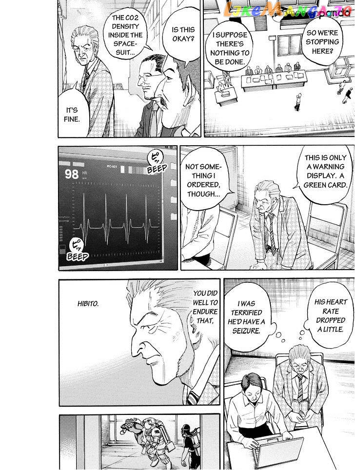 Uchuu Kyoudai chapter 170 - page 6