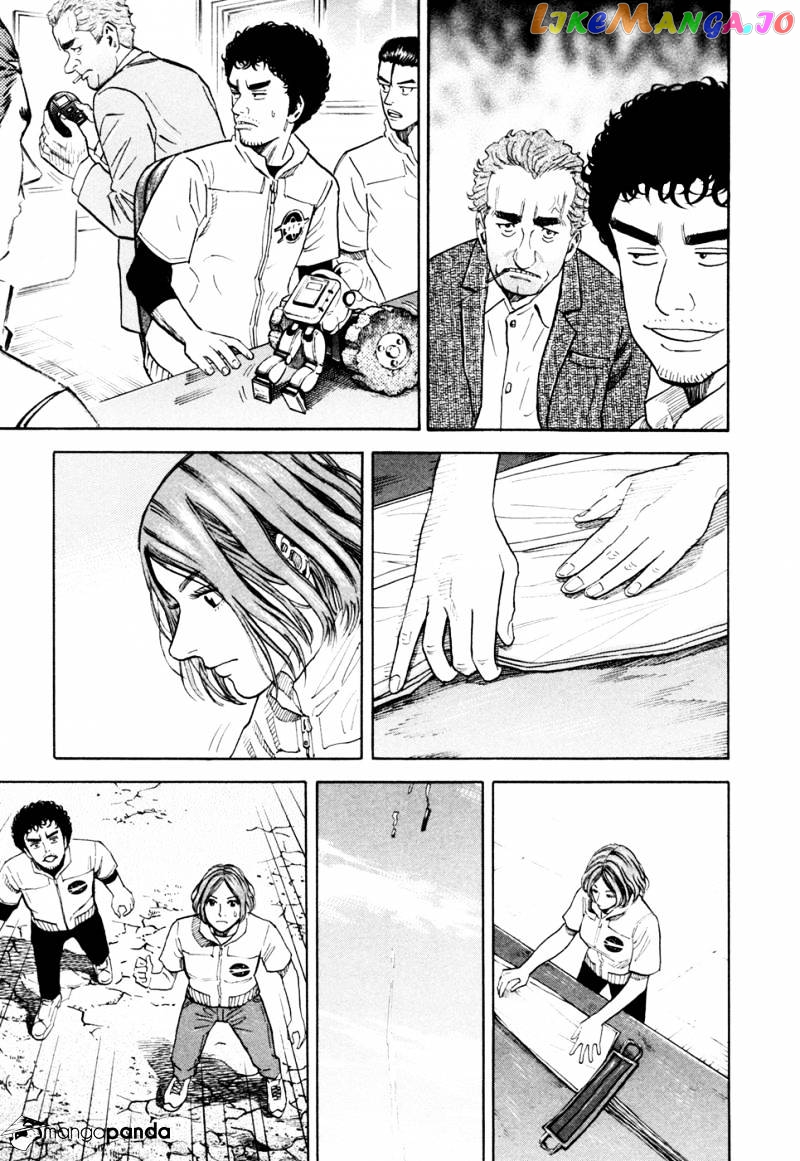 Uchuu Kyoudai chapter 106 - page 12