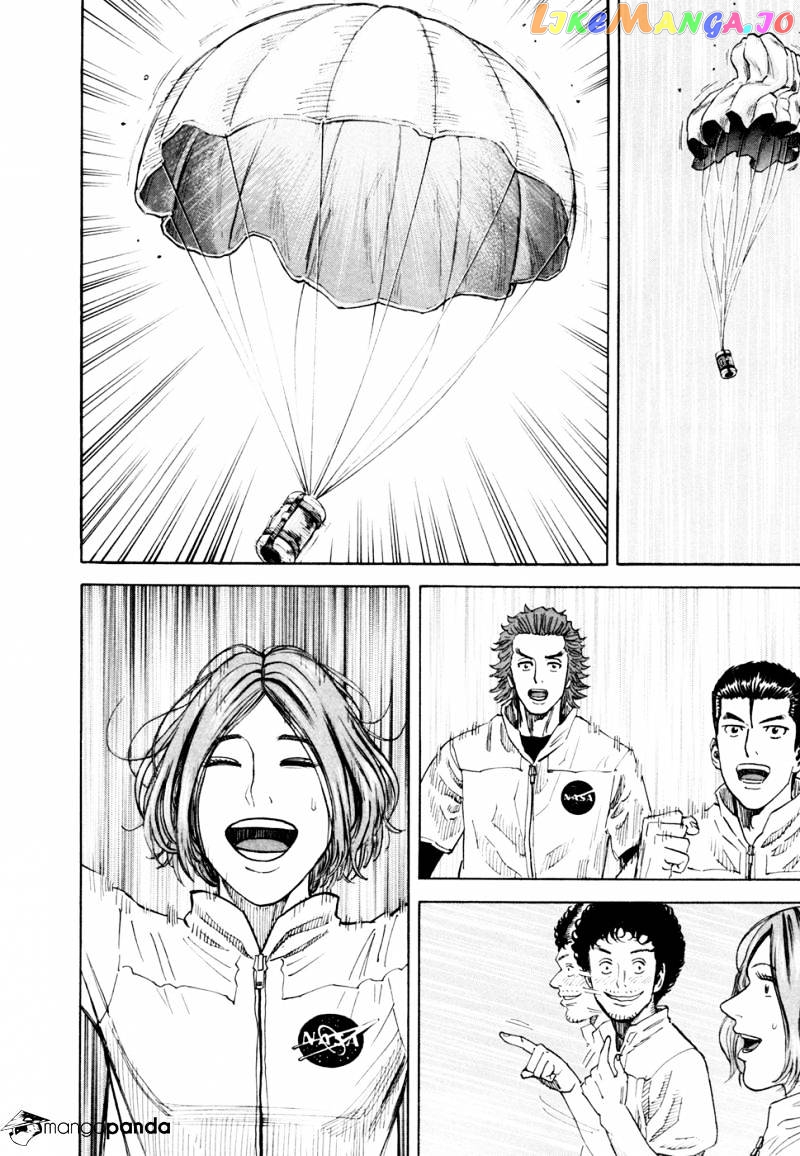 Uchuu Kyoudai chapter 106 - page 13