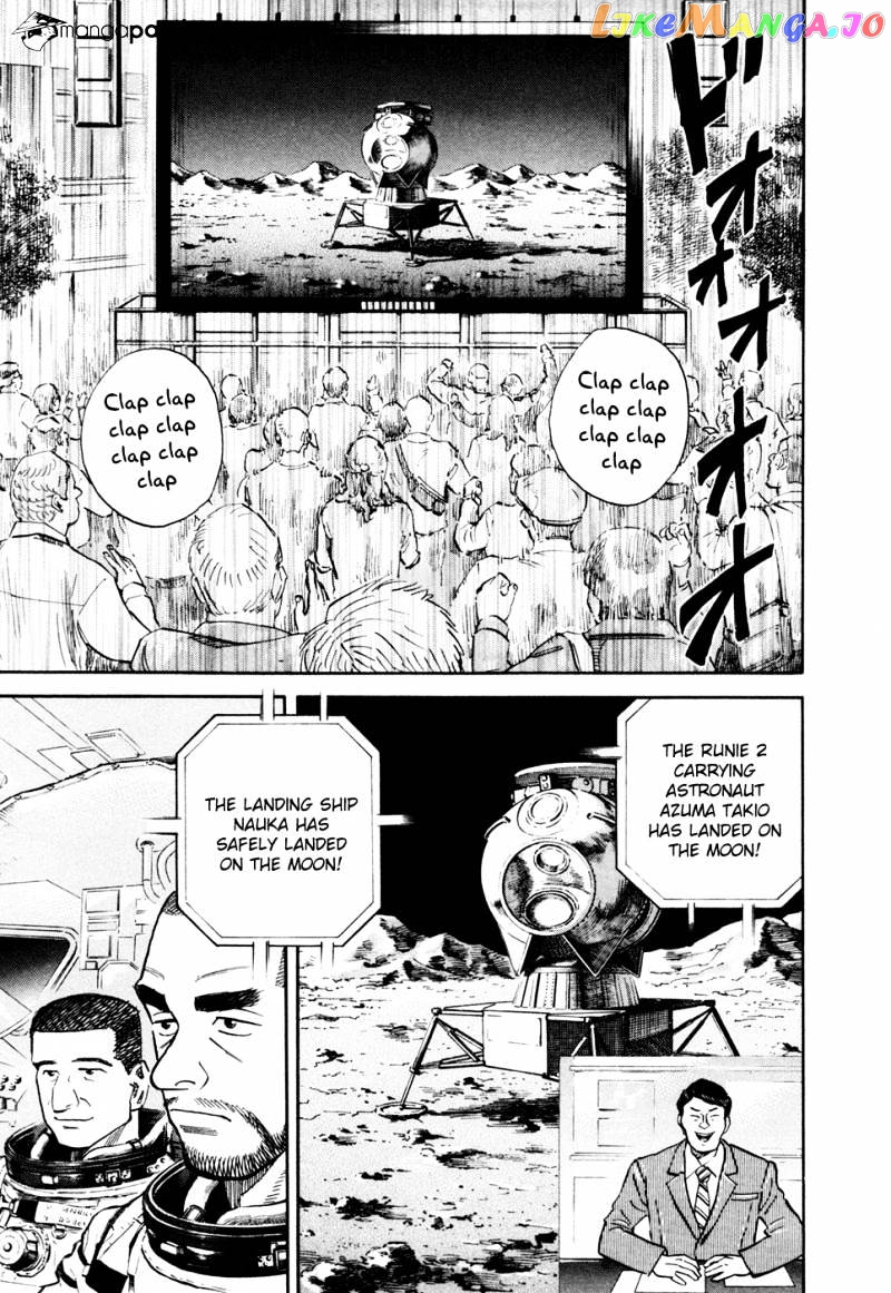 Uchuu Kyoudai chapter 106 - page 14