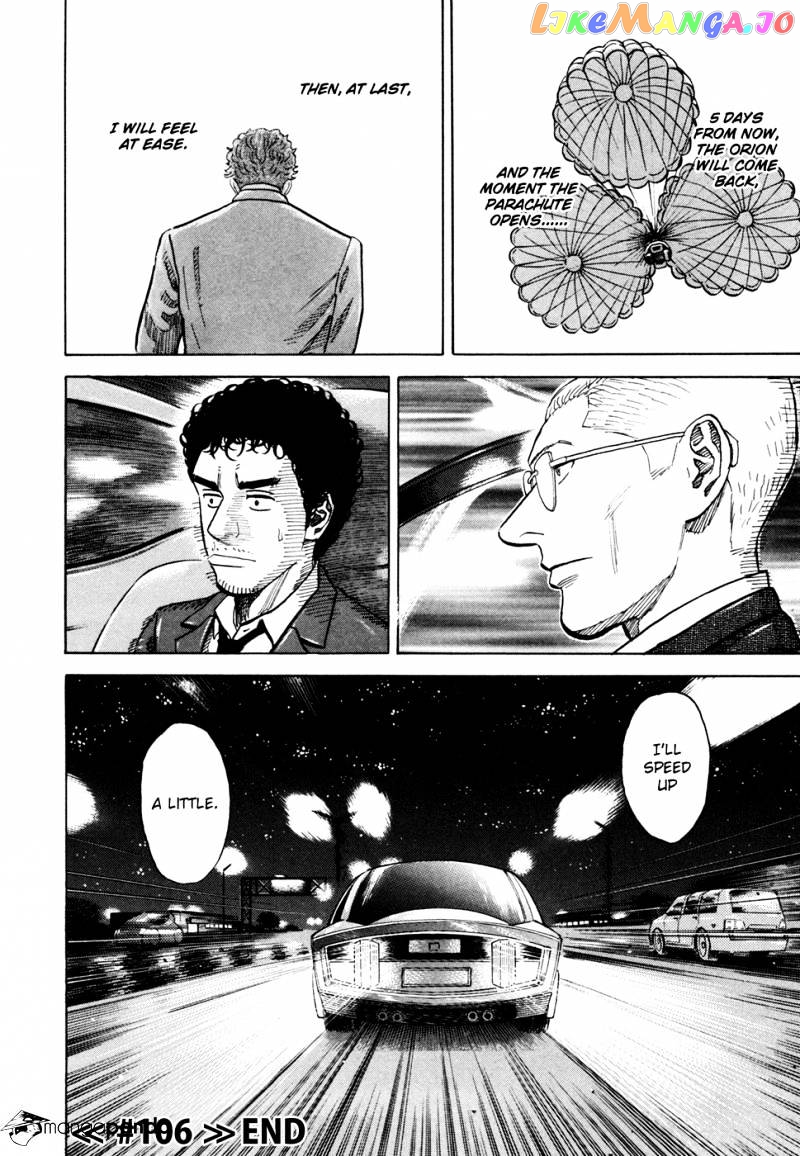 Uchuu Kyoudai chapter 106 - page 21