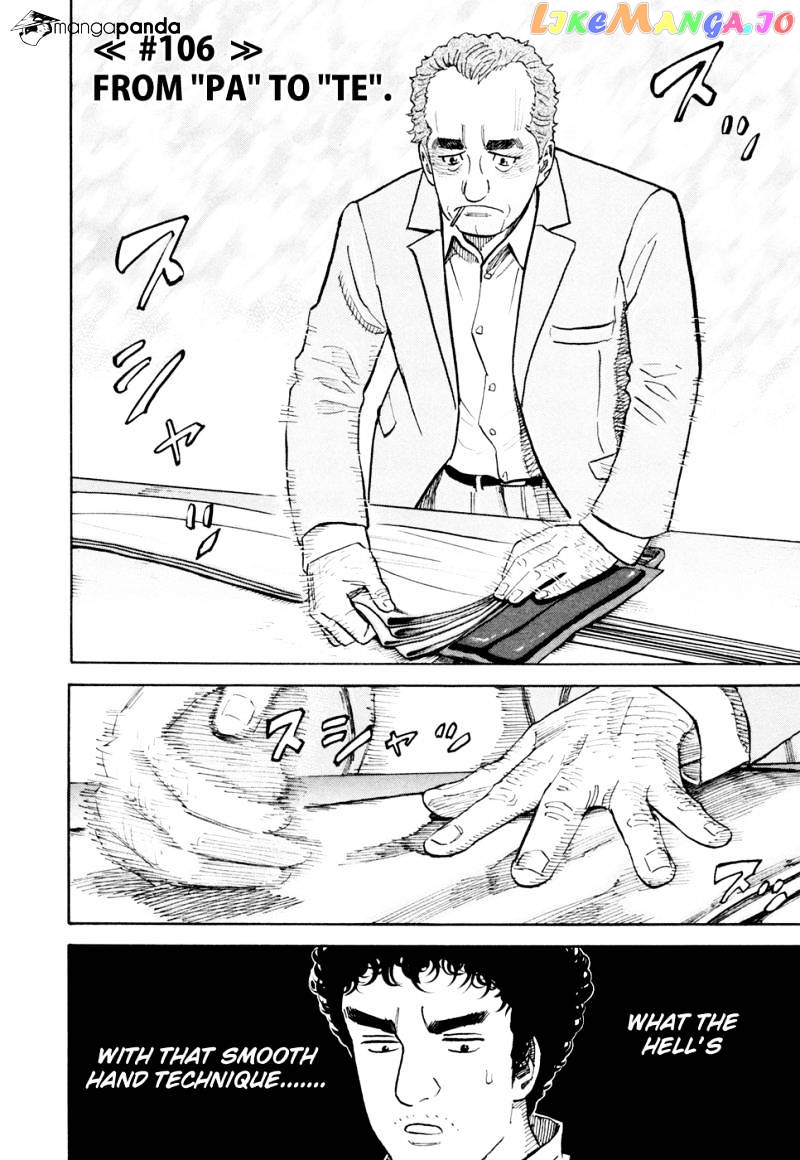 Uchuu Kyoudai chapter 106 - page 3