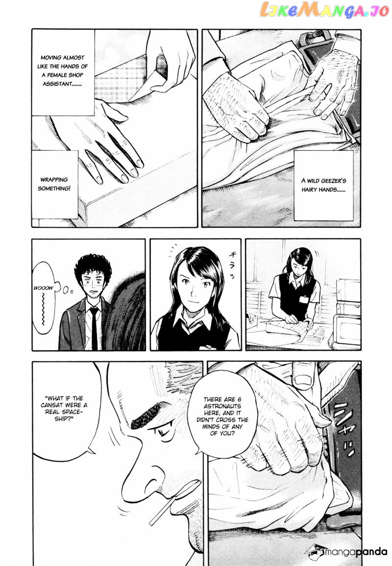Uchuu Kyoudai chapter 106 - page 4