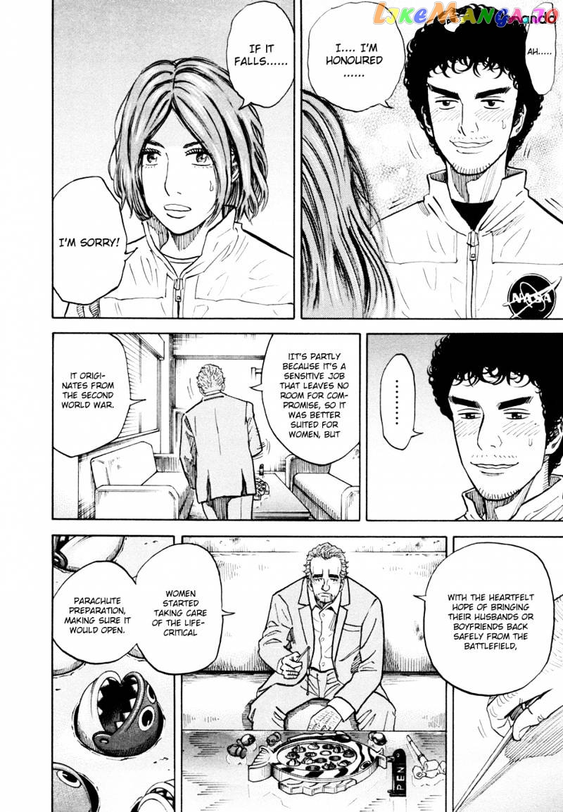 Uchuu Kyoudai chapter 106 - page 7