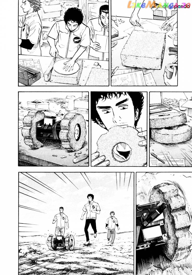 Uchuu Kyoudai chapter 106 - page 9