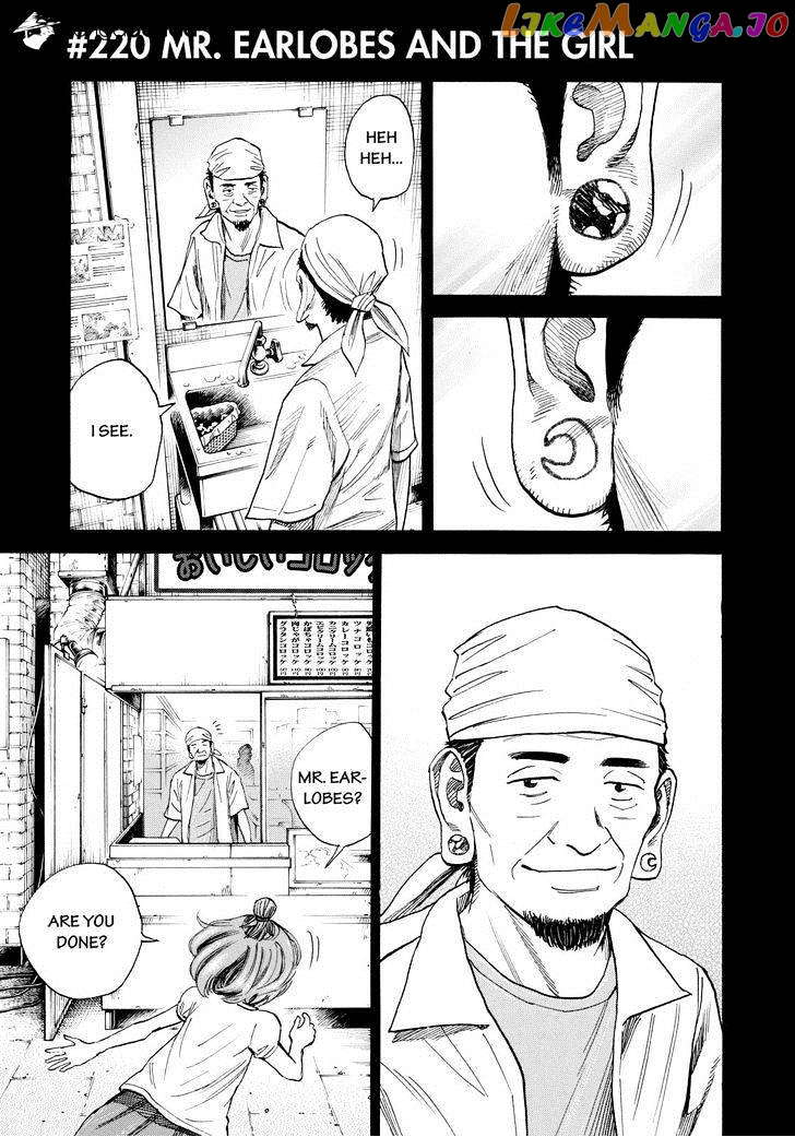 Uchuu Kyoudai chapter 220 - page 1