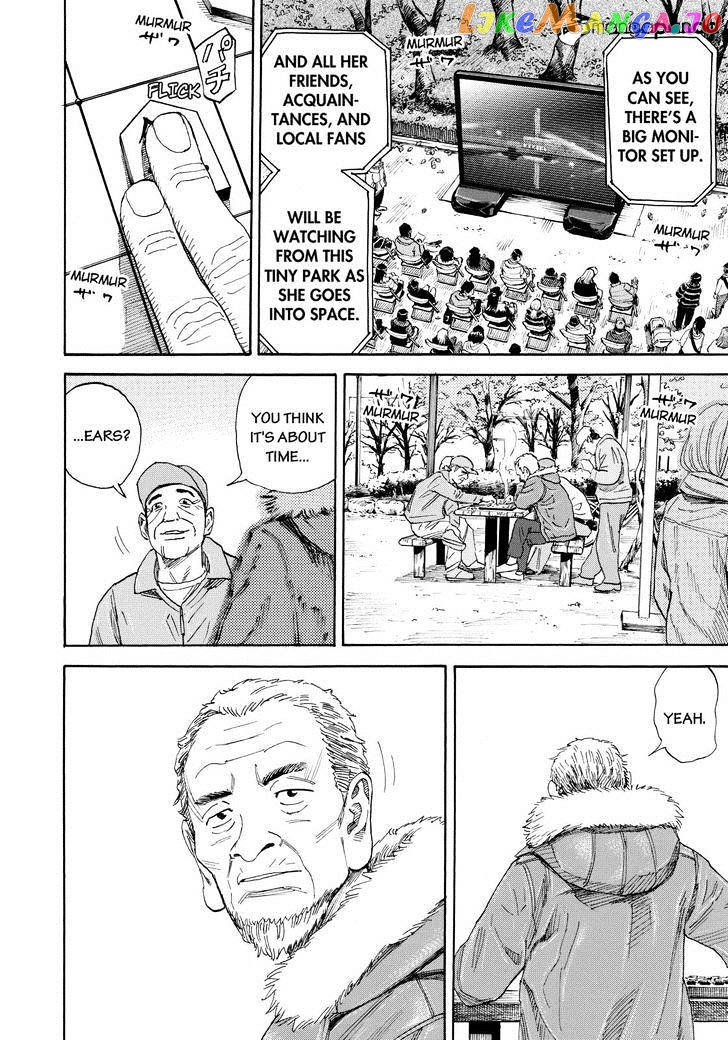 Uchuu Kyoudai chapter 220 - page 6