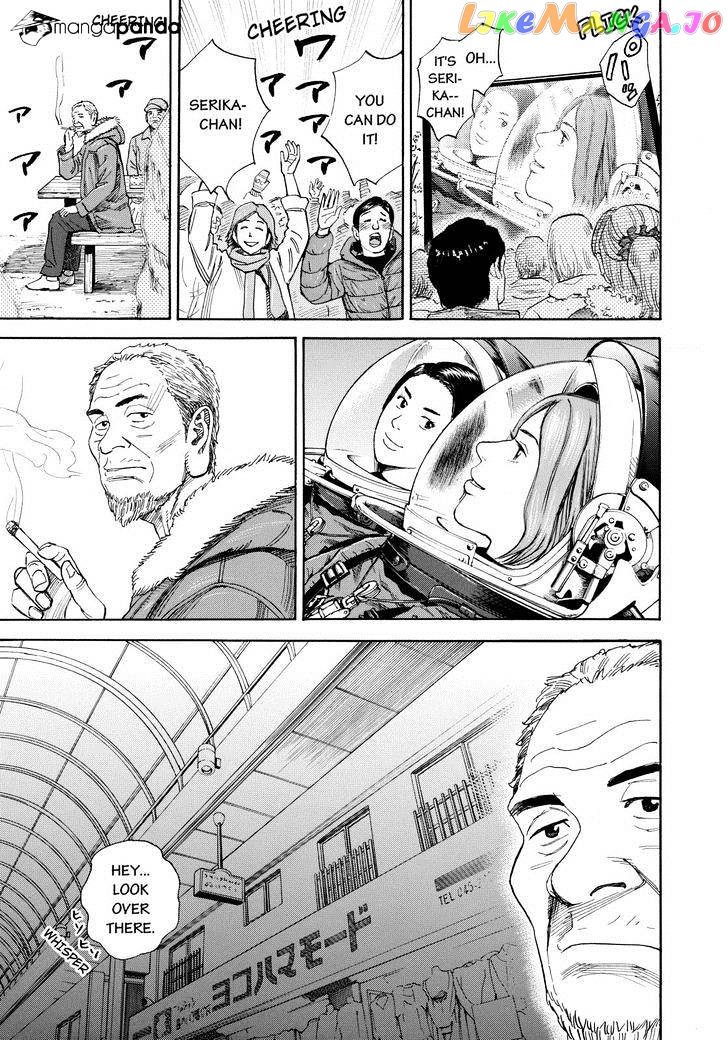 Uchuu Kyoudai chapter 220 - page 7