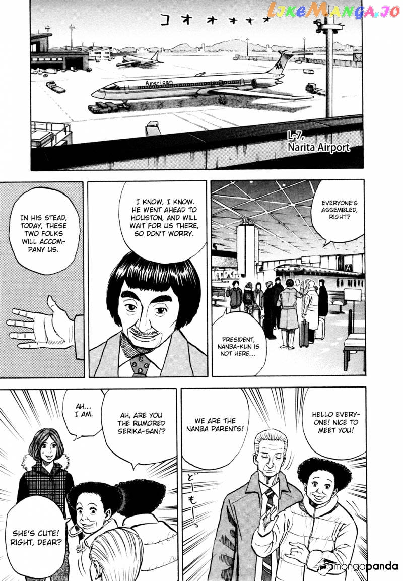 Uchuu Kyoudai chapter 49 - page 23