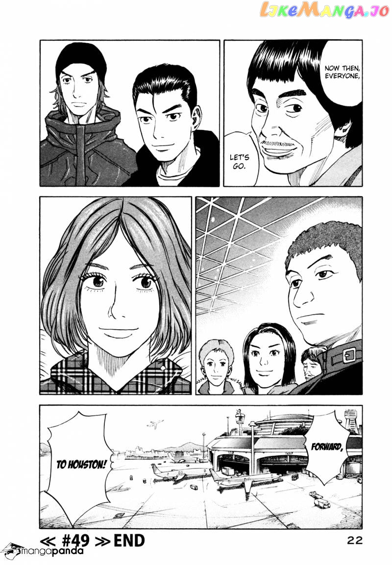 Uchuu Kyoudai chapter 49 - page 24