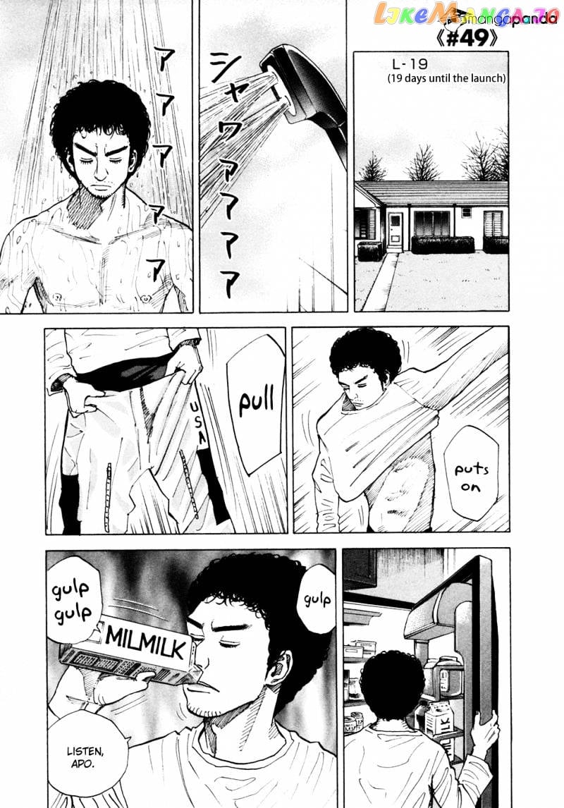 Uchuu Kyoudai chapter 49 - page 5