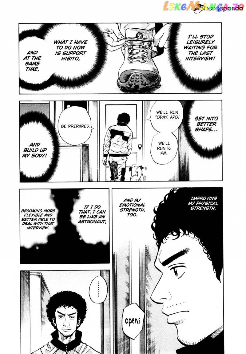 Uchuu Kyoudai chapter 49 - page 7