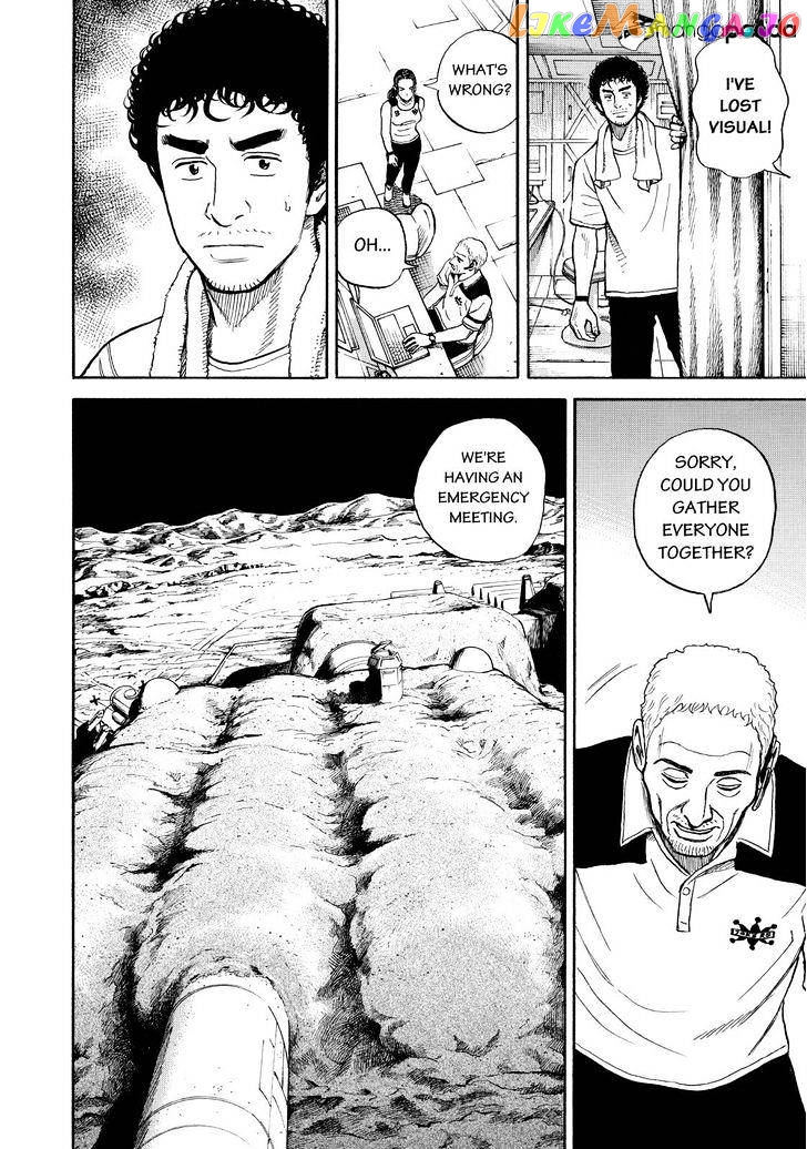 Uchuu Kyoudai chapter 271 - page 4