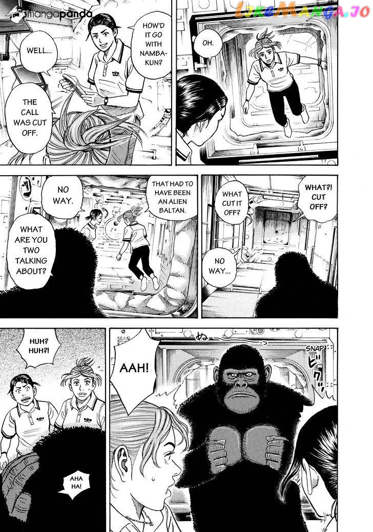 Uchuu Kyoudai chapter 271 - page 5