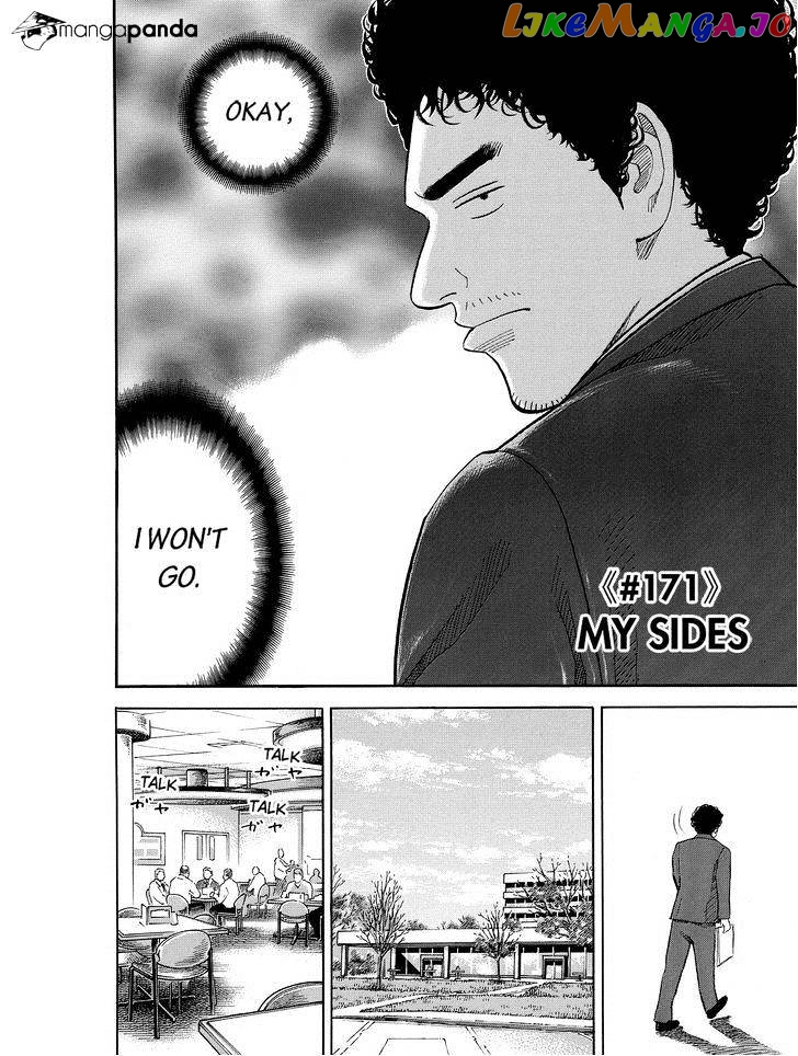 Uchuu Kyoudai chapter 171 - page 2