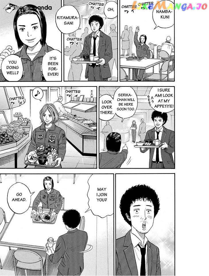 Uchuu Kyoudai chapter 171 - page 3