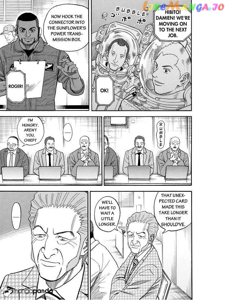 Uchuu Kyoudai chapter 171 - page 7