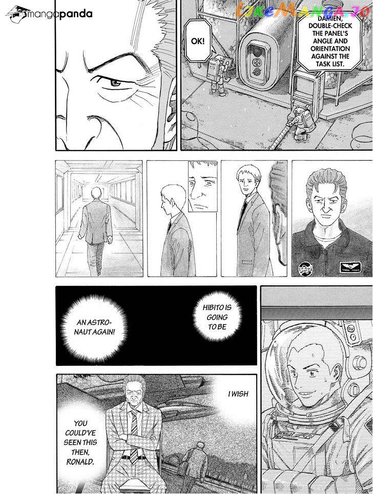 Uchuu Kyoudai chapter 171 - page 8