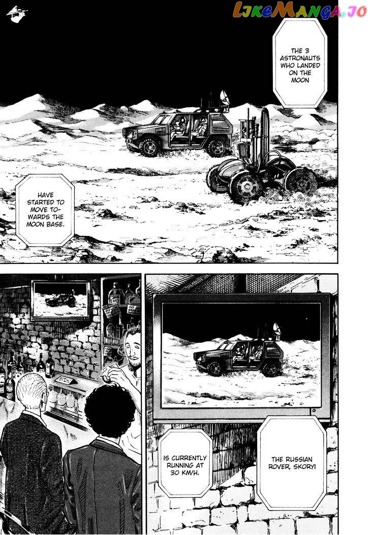 Uchuu Kyoudai chapter 107 - page 12