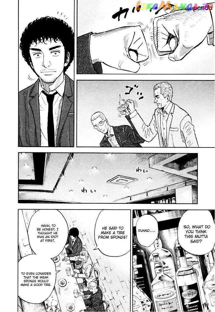 Uchuu Kyoudai chapter 107 - page 17