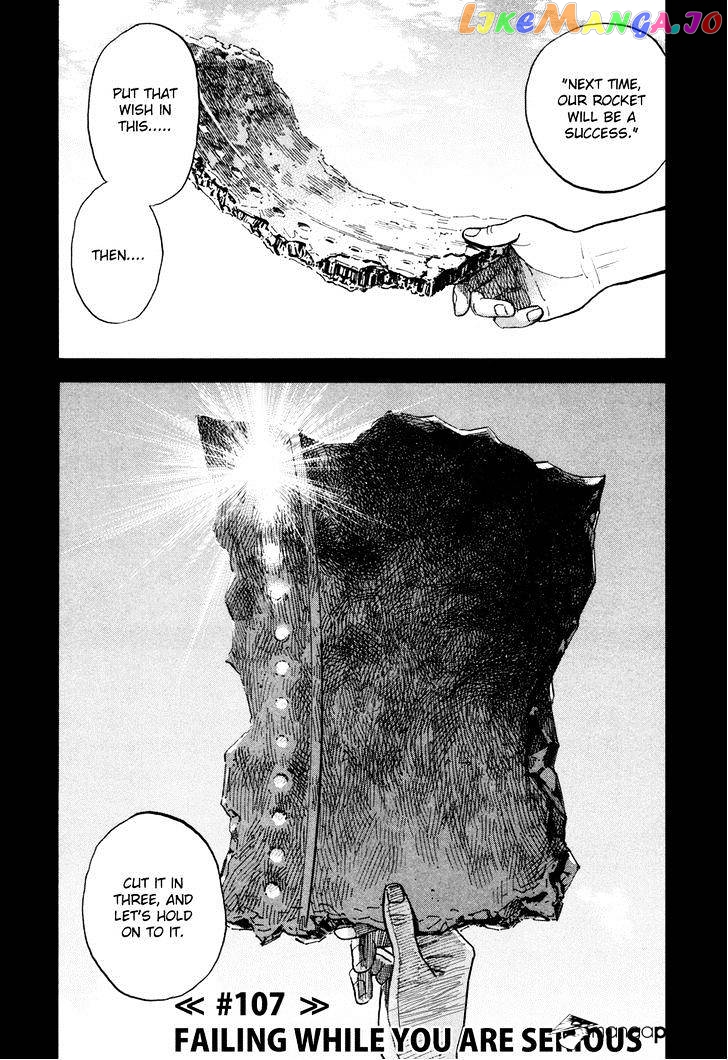 Uchuu Kyoudai chapter 107 - page 3