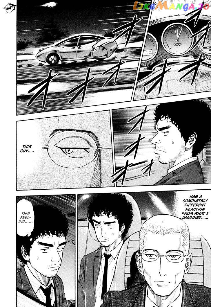 Uchuu Kyoudai chapter 107 - page 5