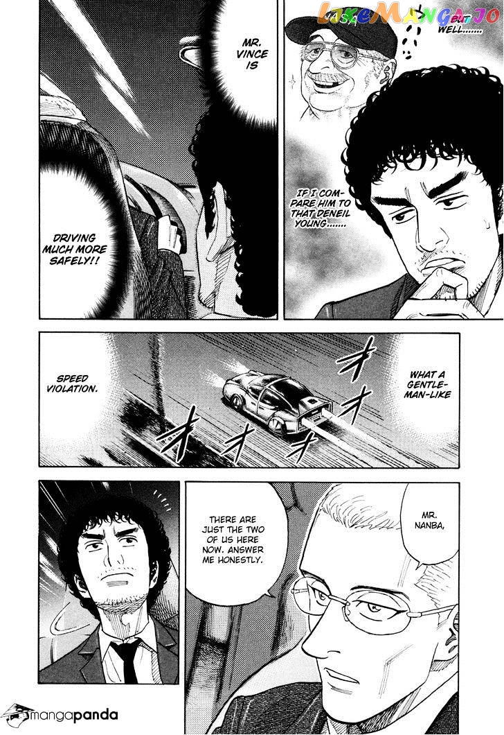 Uchuu Kyoudai chapter 107 - page 7