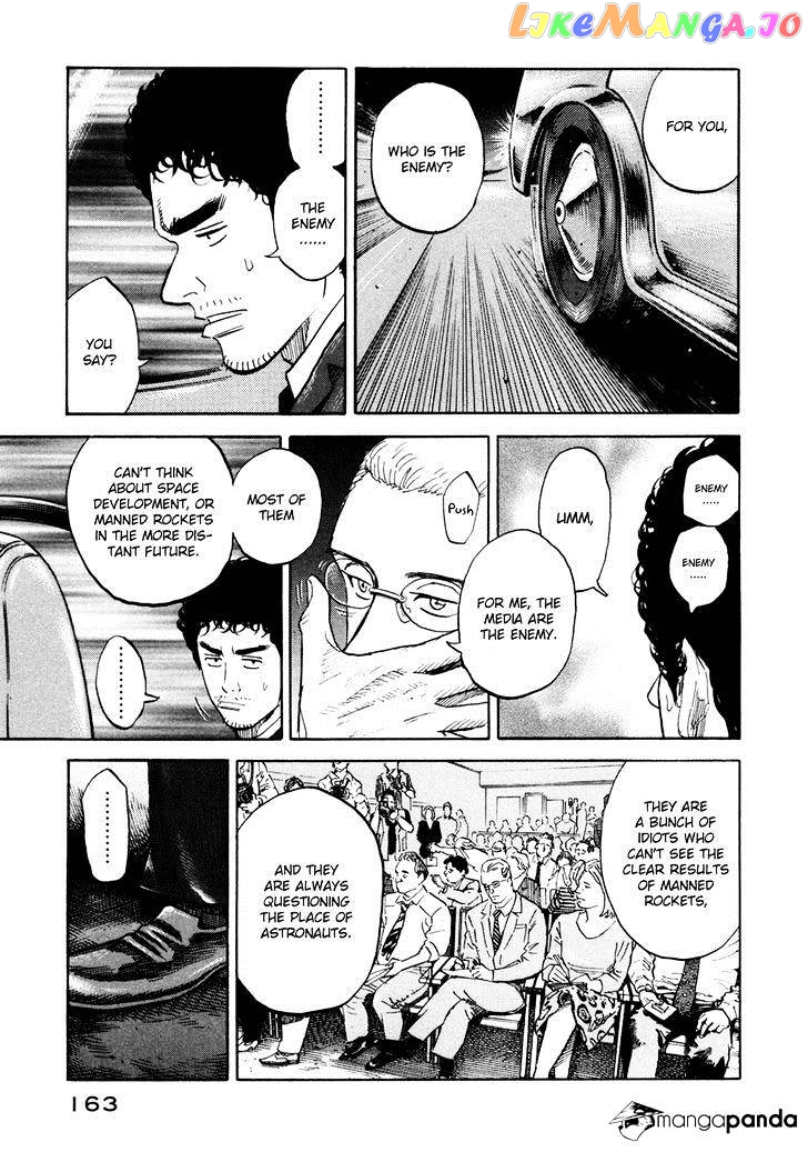 Uchuu Kyoudai chapter 107 - page 8