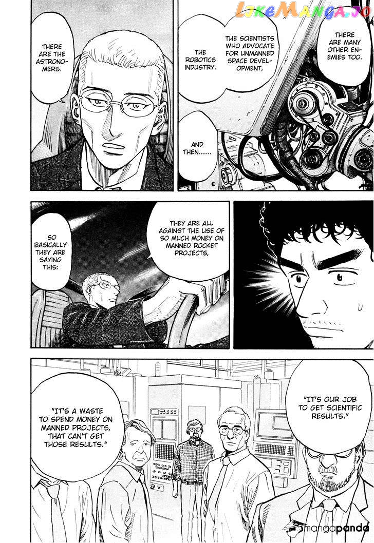 Uchuu Kyoudai chapter 107 - page 9