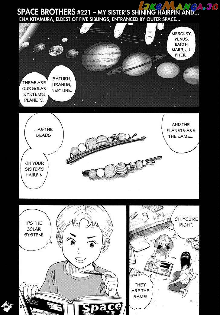 Uchuu Kyoudai chapter 221 - page 1