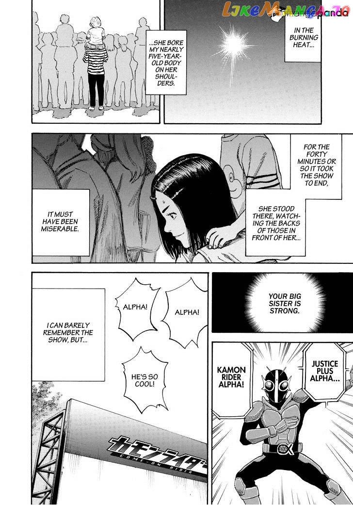 Uchuu Kyoudai chapter 221 - page 16