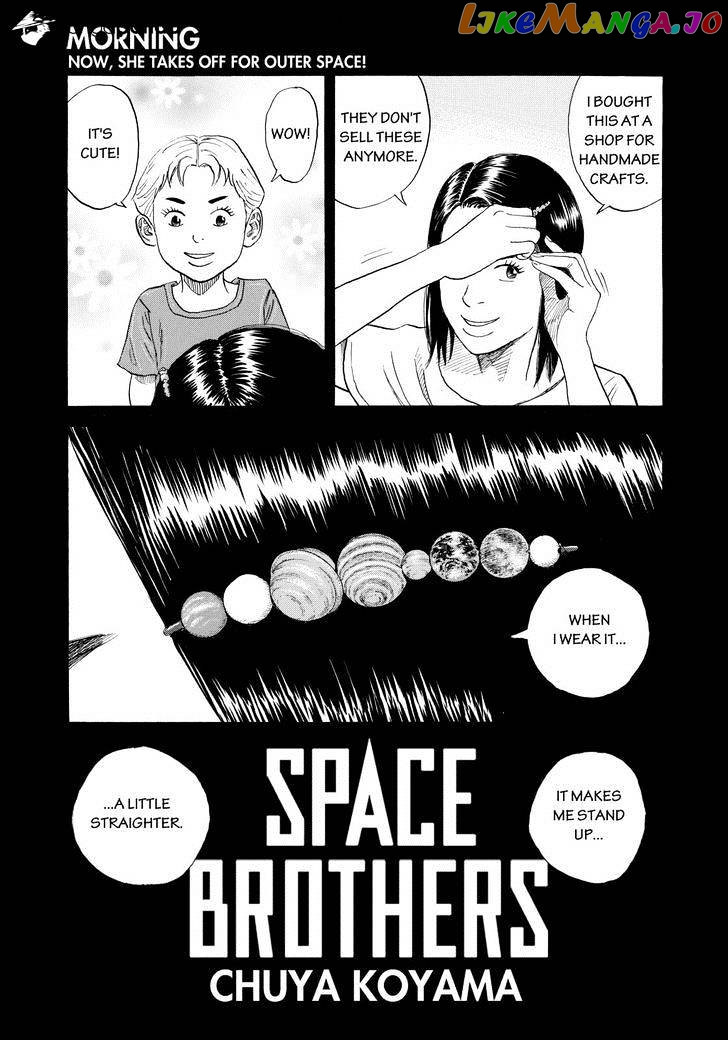 Uchuu Kyoudai chapter 221 - page 2