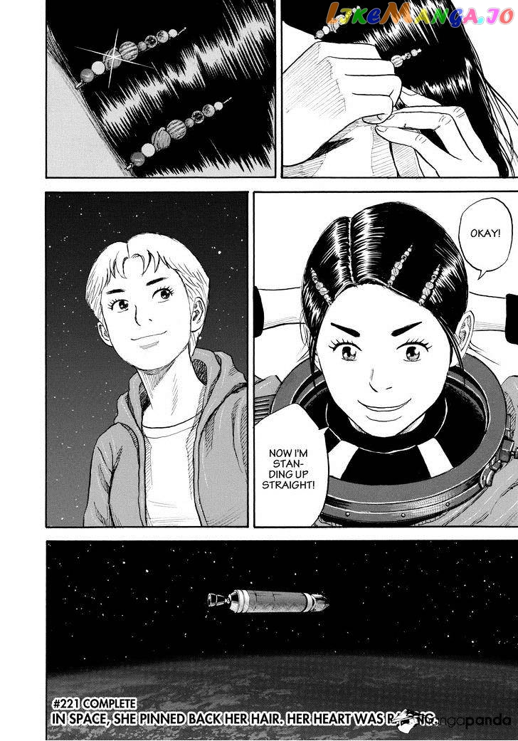 Uchuu Kyoudai chapter 221 - page 22