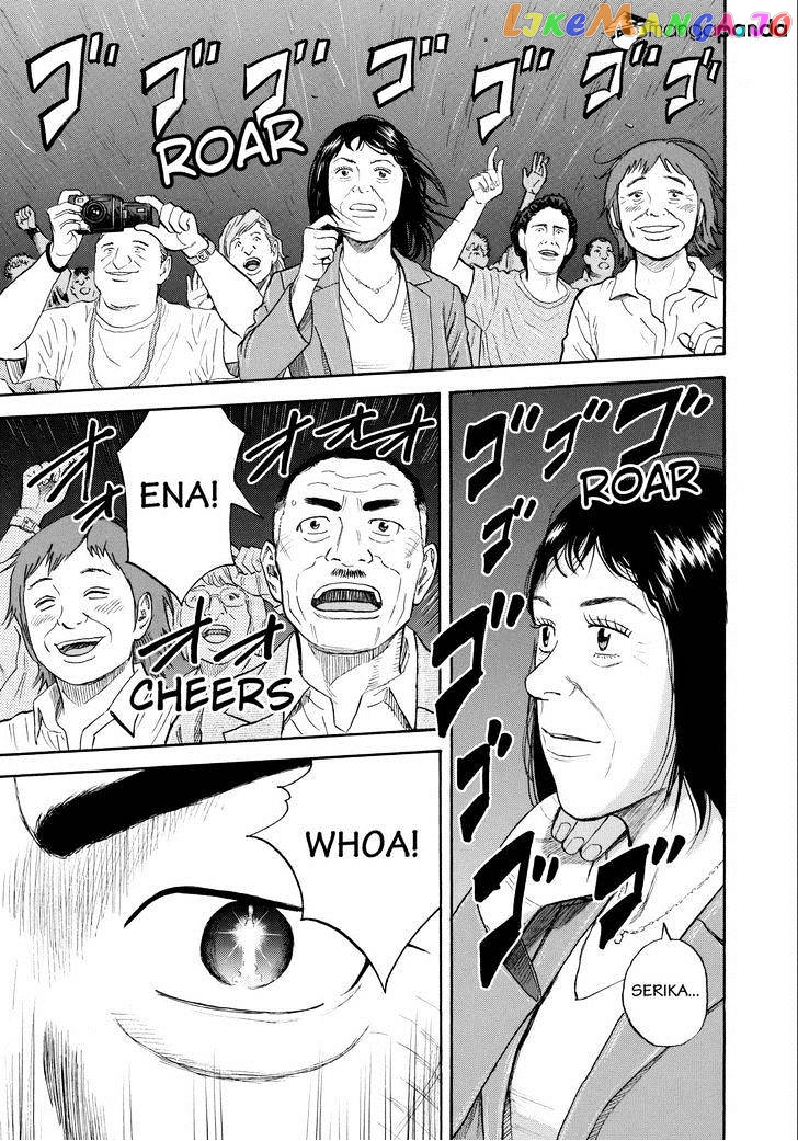 Uchuu Kyoudai chapter 221 - page 3