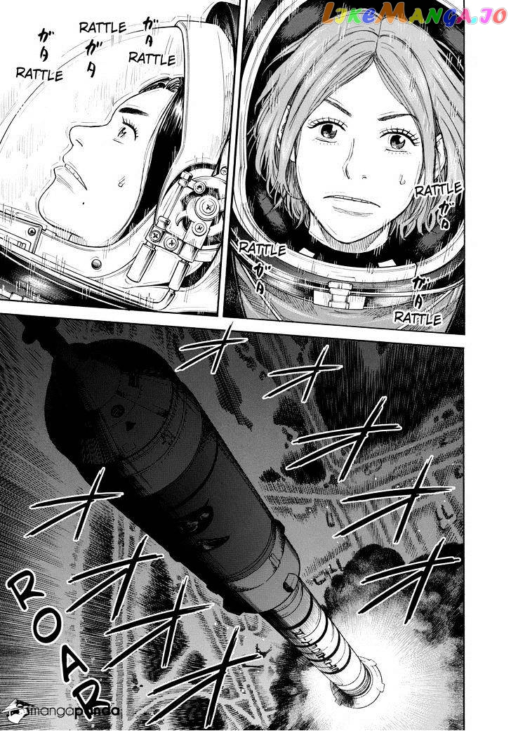 Uchuu Kyoudai chapter 221 - page 5
