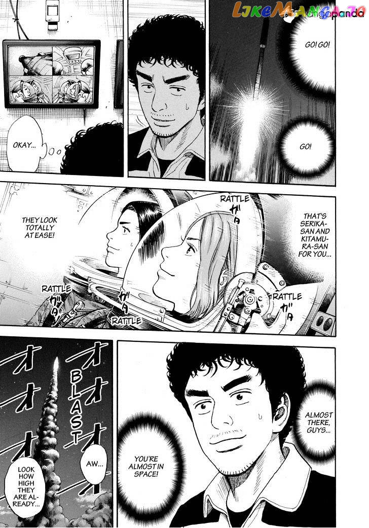 Uchuu Kyoudai chapter 221 - page 7