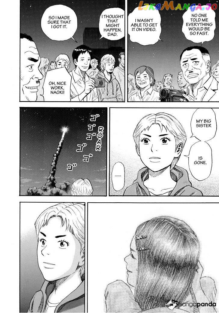 Uchuu Kyoudai chapter 221 - page 8