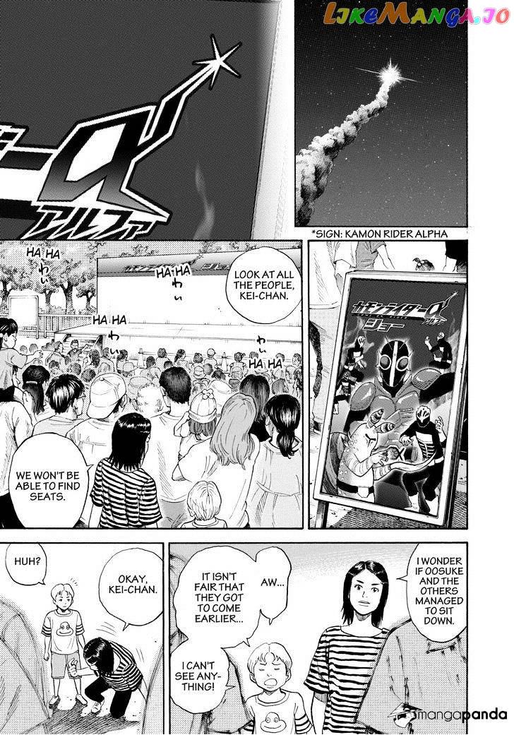 Uchuu Kyoudai chapter 221 - page 9