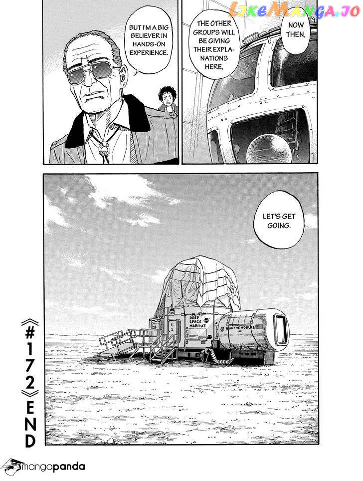 Uchuu Kyoudai chapter 172 - page 20