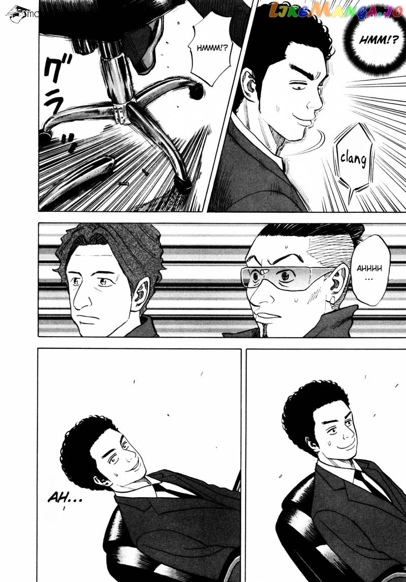 Uchuu Kyoudai chapter 50 - page 15