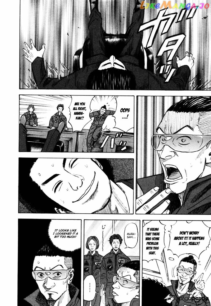 Uchuu Kyoudai chapter 50 - page 17
