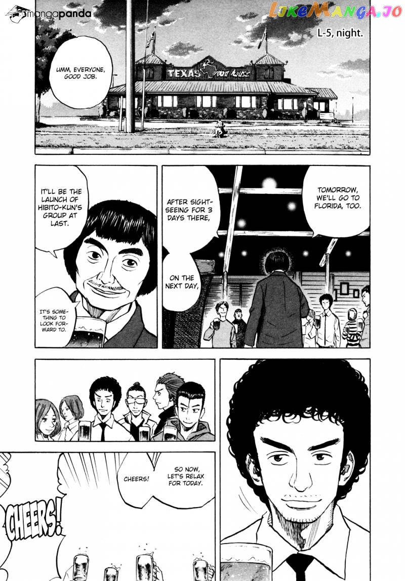 Uchuu Kyoudai chapter 50 - page 20